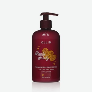 Кондиционер для волос Ollin Professional Beauty Family с экстрактами манго и ягод асаи 500мл. Цены в отдельных розничных магазинах могут отличаться от указанной цены.