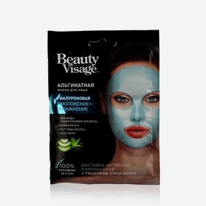 Альгинатная маска для лица ФИТОкосметик Beauty Visage Гиалуроновая   Омоложение + увлажнение   20г. Цены в отдельных розничных магазинах могут отличаться от указанной цены.