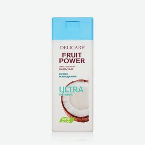 Бальзам для волос Delicare Fruit Power   Питание и гладкость   кокос 240мл. Цены в отдельных розничных магазинах могут отличаться от указанной цены.