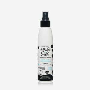 Кератиновый спрей для волос Delicare Milk & Silk   Питание и укрепление   200мл. Цены в отдельных розничных магазинах могут отличаться от указанной цены.