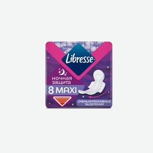 Прокладки Libresse Maxi Ночная защита, с мягкой поверхностью, 8 шт.