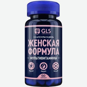 Витаминный комплекс GLS Pharmaceuticals Женская формула мультивитамины, 60 капсул
