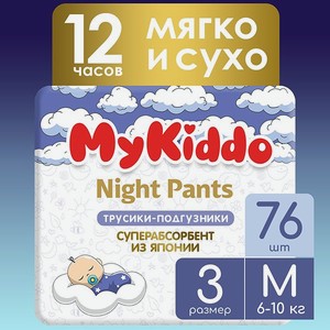 Подгузники-трусики MyKiddo Night M 6-10 кг 4 упаковки по 19 шт