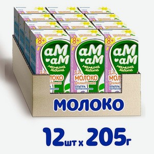 Молоко Безлактозное Ам-Ам 12 шт по 205г