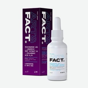 Сыворотка для лица ARTFACT. себорегулирующая с ниацинамидом экстрактом солодки и гиалуроновой кислотой 30 мл