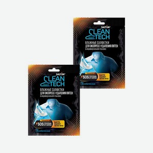 Салфетки для одежды Salton Cleantech против пятен 2 упаковки по 7 шт