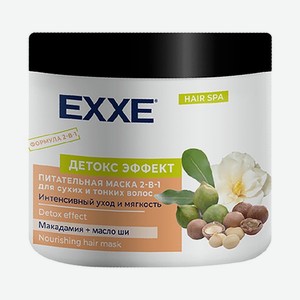 Маска для волос питательная EXXE 2 в 1 Детокс формула для сухих и тонких волос 500 мл