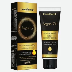 Крем Compliment Argan Oil питательный с ботоксом для лица и шеи для зрелой кожи 50 мл