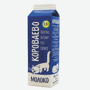 Молоко «Короваево» 2,5%, 1 л