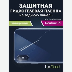 Гидрогелевая пленка LuxCase для Realme 9i 0.14mm Back Transparent 90538