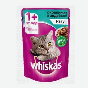 Корм для кошек  Whiskas , в ассортименте, 75 г