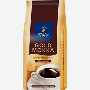 Кофе Tibio Gold Mokka зерновой 250 г