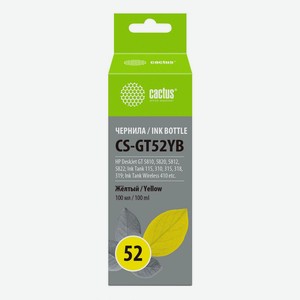 Чернила Cactus CS-GT52YB желтый100мл для DeskJet GT 5810/5820/5812/5822