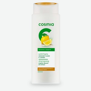 Шампунь-уход для волос Cosmia Нежная глина и лимон, 250 мл