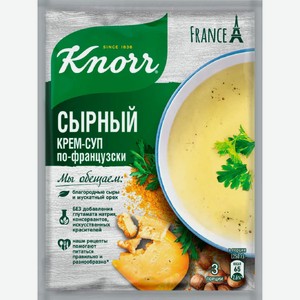 Крем-суп Knorr Сырный по-французски 48г