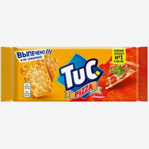 Крекер Tuc со вкусом пиццы