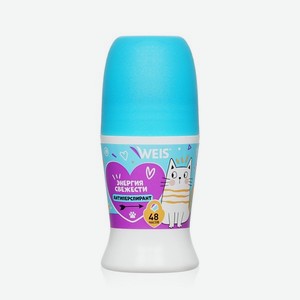 Женский шариковый дезодорант - антиперспирант WEIS   Энергия свежести   50мл. Цены в отдельных розничных магазинах могут отличаться от указанной цены.