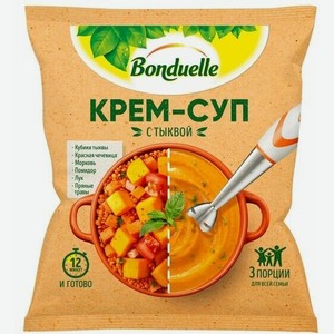 Смесь овощная Bonduelle Крем-Суп с Тыквой замороженная 350г