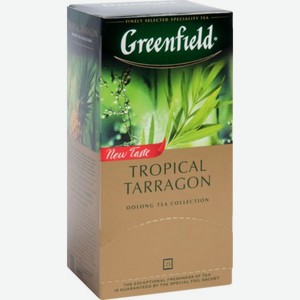 Чай зеленый Greenfield Tropical Tarragon оолонг с ароматом тархуна, 80 г