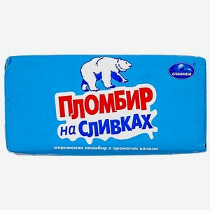 Мороженое Славица Пломбир ванильный на сливках, 250 г