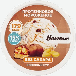 Мороженое молочное Бомббар Фитнес Фуд стакан, 150 г