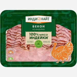 Мясо нарезка Индилайт бекон из индейки ПензаМолИнвест к/у, 120 г