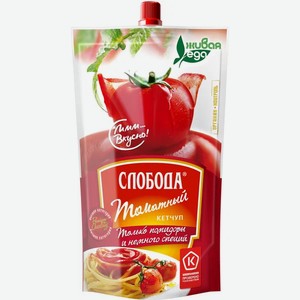Кетчуп  Слобода  томатный 0.32КГ