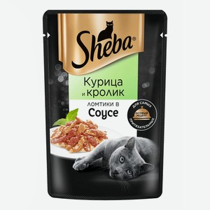 Влажный корм Sheba для кошек Ломтики в соусе с курицей и кроликом 75 г