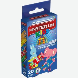 Пластырь Master Uni Kids бактерицидный, 20 шт