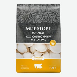 Пельмени Мираторг со сливочным маслом замороженные, 700г Россия