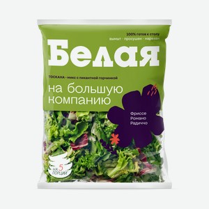 Микс Белая Дача салатный, 200г Россия