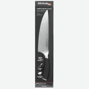 Нож Attribute Chef s Select поварской, 20см Китай