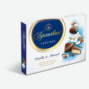 Шоколадные конфеты «Вдохновение» Fruzipan дробленый миндалем и ароматом ванили, 145 г