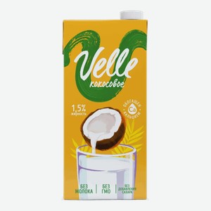 Напиток кокосовый Velle Классический, 1,5%