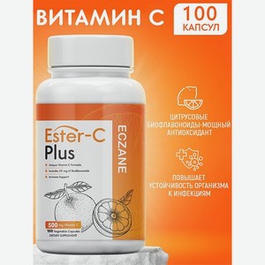 Витамин C Эстер С Плюс Eczane капсулы массой 850 мг 100 капсул