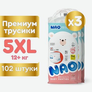 Подгузники-трусики NAO Премиум 5 размер XL для новорожденных детей ночные от 12-17 кг 102 шт