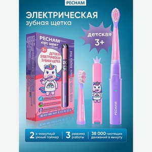 Электрическая зубная щетка PECHAM детская Kids Smart Pink