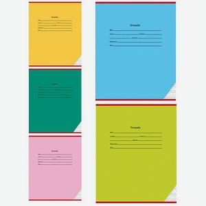 Тетрадь школьная Prof-Press частая косая линия 12 листов классика цветная мелованная обложка 20 шт