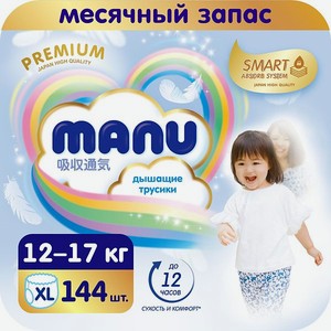 Подгузники-трусики Manu Premium XL 12-17кг 144шт