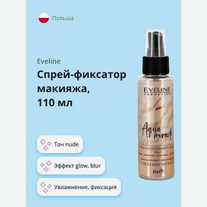 Спрей-фиксатор макияжа EVELINE Aqua miracle 4 в 1 nude 110 мл