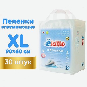 Пеленки одноразовые Ekitto для новорожденных впитывающие 60х90 30 шт