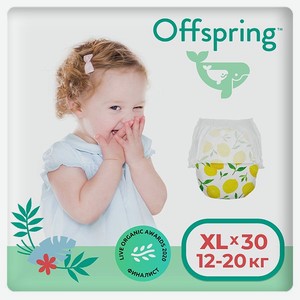 Трусики-подгузники Offspring XL 12-20 кг 30 шт расцветка Лимоны