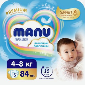 Подгузники Manu Premium S 4-8кг 84шт