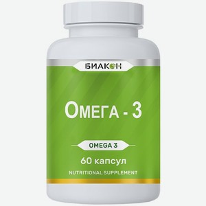 БАД БИАКОН Омега-3 жирные кислоты высочайшего качества 60 капсул