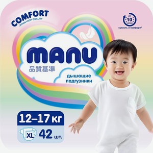 Подгузники Manu Comfort XL 12-17 кг 42шт