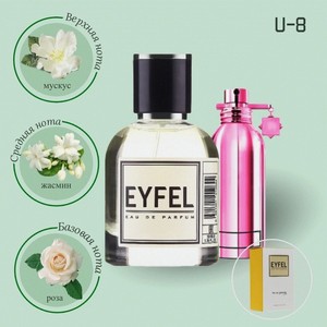 Парфюмерная вода Unisex-8 100 ML Parfum 8681301008340