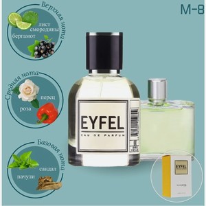 Парфюмерная вода M-8 100 ML Parfum 8681301006902