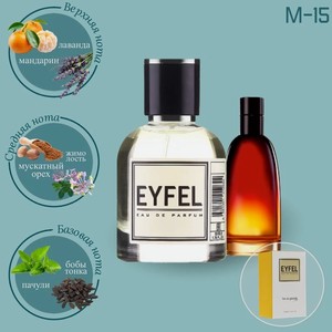 Парфюмерная вода M-15 50 ML Parfum 8681301012781