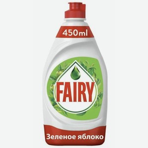  fairy  средство для мытья посуды зеленое яблоко 450мл