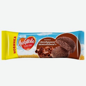 Печенье Любятово 200г Воздушное шоколадное
